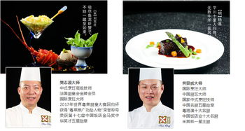 半島餐飲管理集團 引領卓越，鑄就餐飲管理新標桿